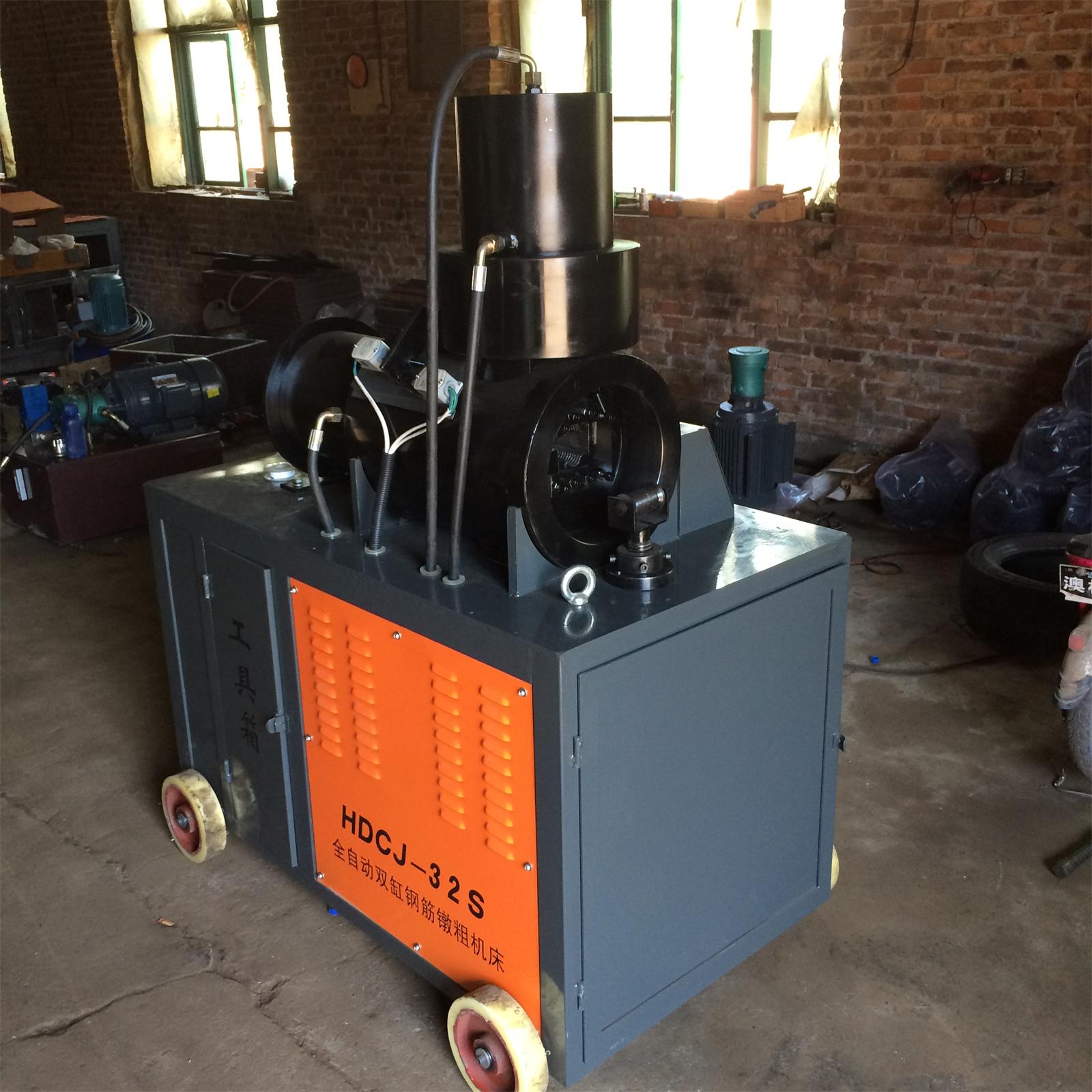 墩粗機 (2)IMG_2151.jpg 墩粗機 (2)IMG_2151.jpg